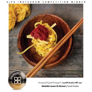 HIPA PHOTO CONTEST-Instagram-food-winner 1